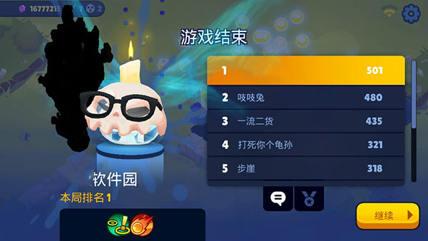 橡皮泥大作戰(zhàn)內(nèi)置作弊菜單