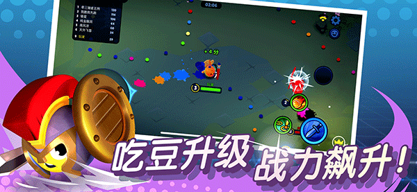 橡皮泥大作戰(zhàn)內(nèi)置作弊菜單