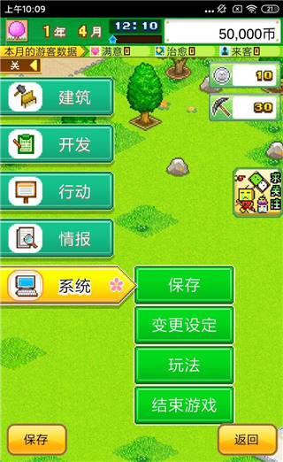 發(fā)現動物公園無限硬幣版