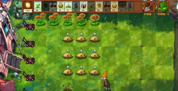 植物大戰僵尸融合版
