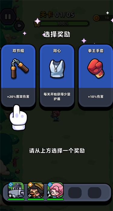 童話冒險(xiǎn)團(tuán)免廣告