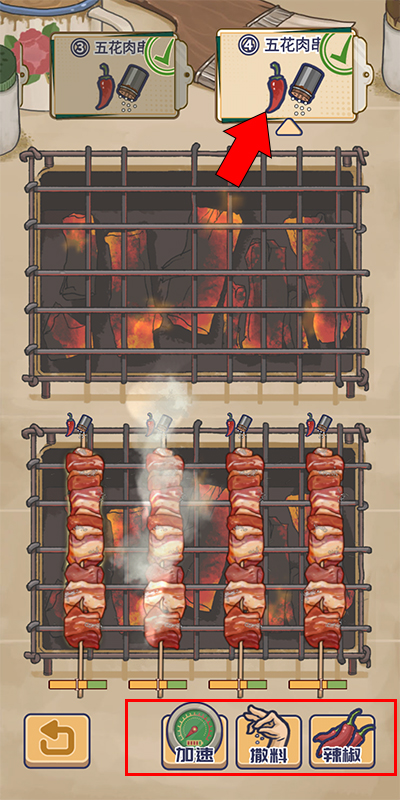 王藍莓的燒烤攤免廣告