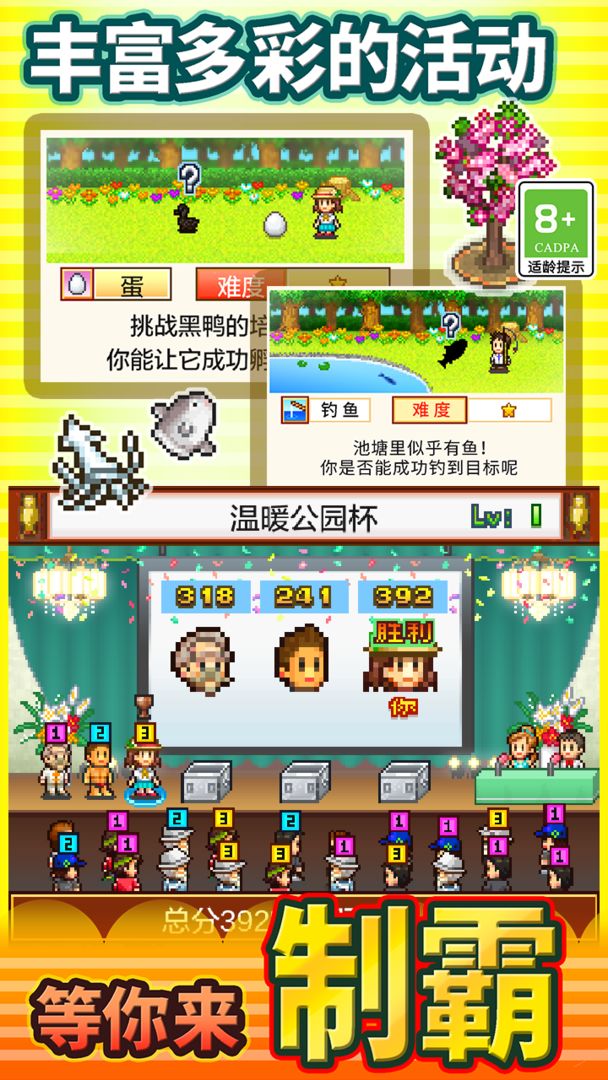 發(fā)現動物公園無限硬幣版