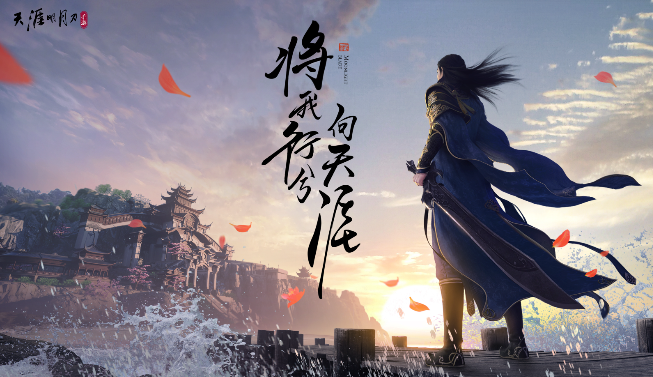 天涯明月刀傳音蠱怎么找