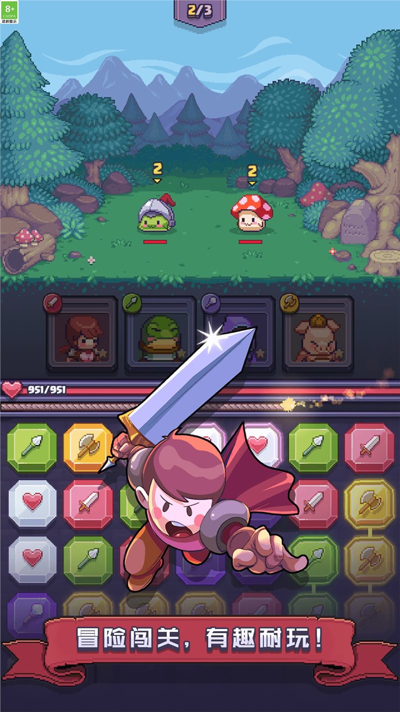 寶石消消看單機版