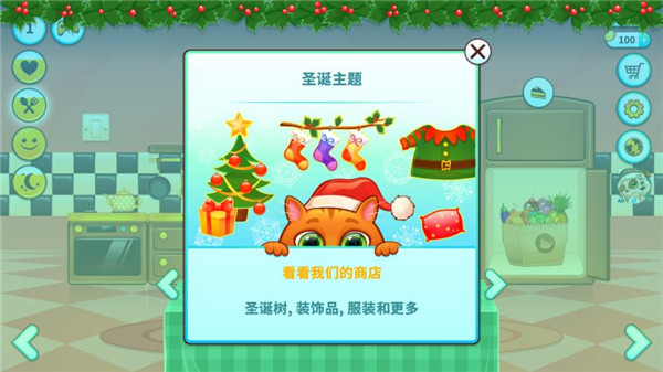 我的虛擬寵物貓無(wú)限金幣版