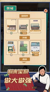 王藍莓的燒烤攤免廣告