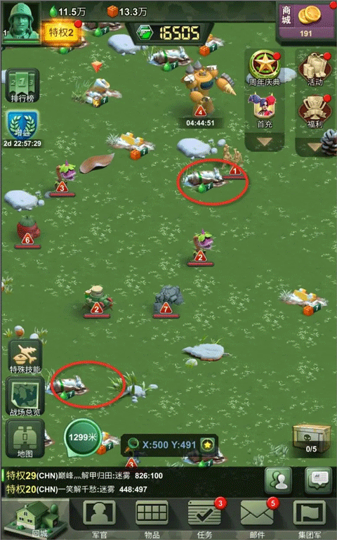 兵人大戰無限金幣鉆石版