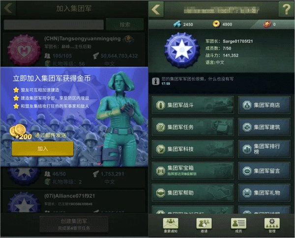 兵人大戰無限金幣鉆石版