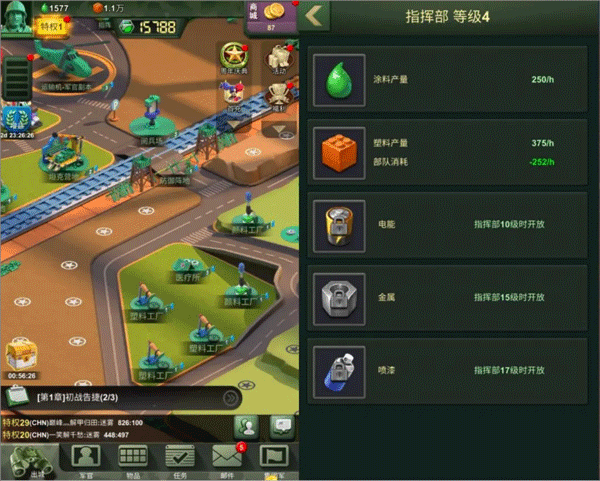 兵人大戰無限金幣鉆石版