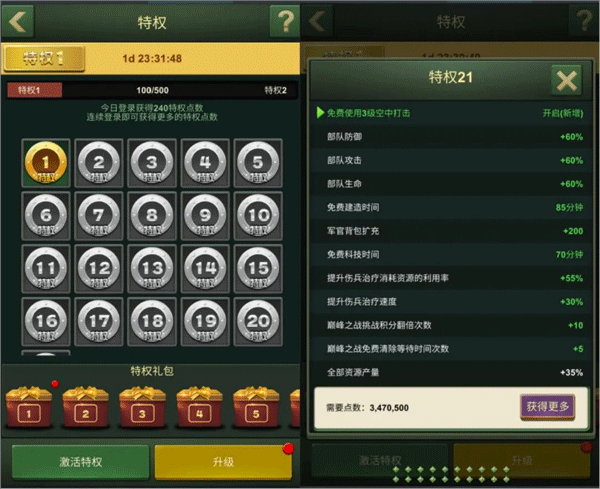兵人大戰無限金幣鉆石版