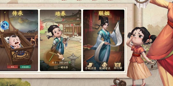 叫我大掌柜無(wú)限資源版