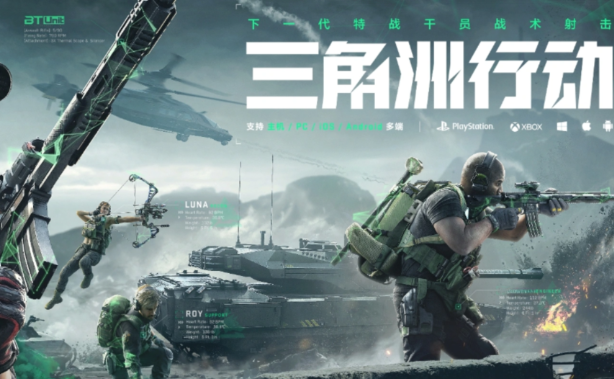 三角洲行動(dòng)如何快速獲取醫(yī)藥箱