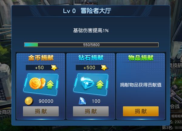 奧特曼王者傳奇無限鉆石版