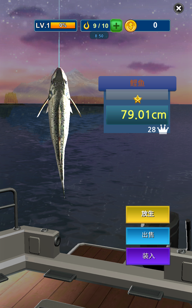 釣魚大師3D內購版