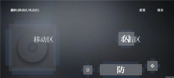 弈劍行內置作弊菜單