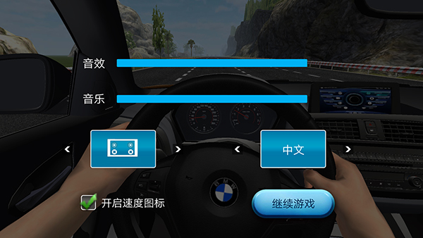 超車小能手無(wú)限金幣版