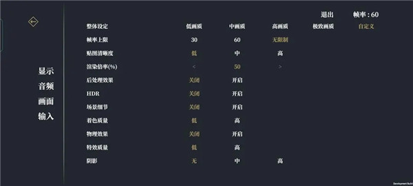 弈劍行內置作弊菜單