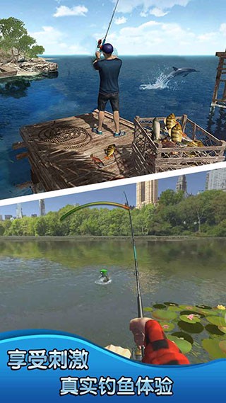 釣魚大師3D內購版