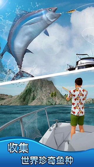 釣魚大師3D內購版