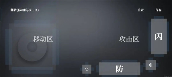弈劍行內置作弊菜單