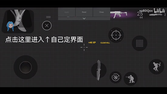 戰(zhàn)斗大師武器全部解鎖版