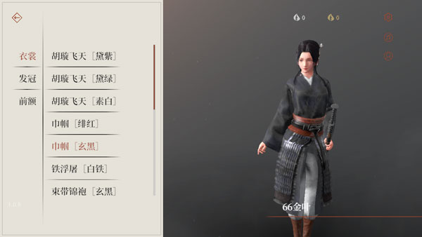 弈劍行內置作弊菜單