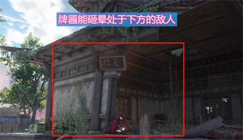 永劫無間如何綁定學信網-永劫無間學信網綁定方法一覽