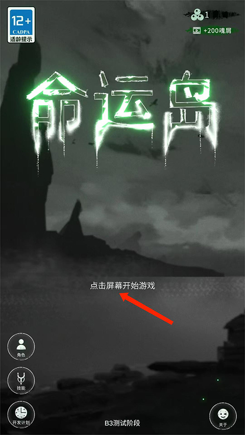 命運島折相思