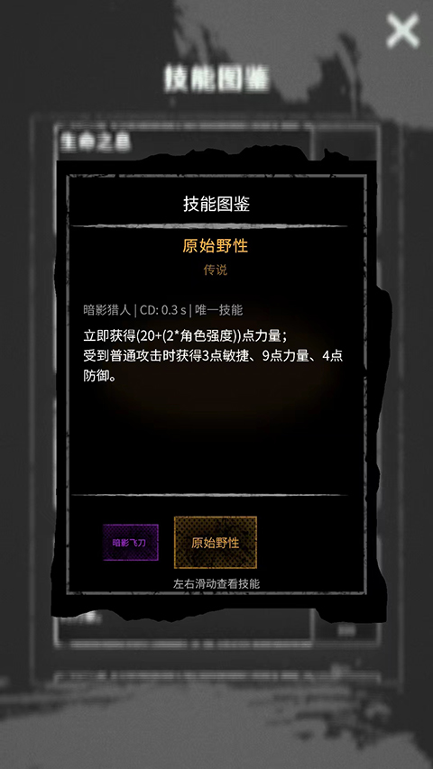 命運島折相思
