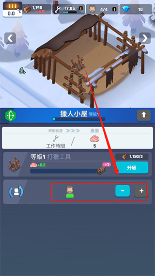 冰凍之城無限鉆石