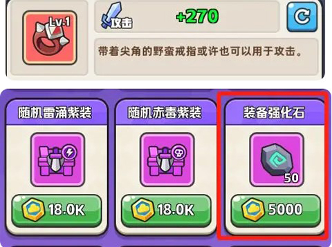 恐龍哪里跑內(nèi)購版