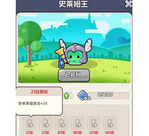 恐龍哪里跑內(nèi)購版