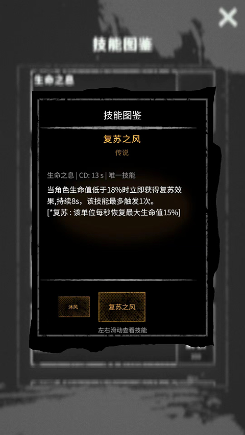 命運島折相思