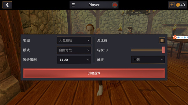 超神戰(zhàn)士訓(xùn)練師無(wú)限金幣版