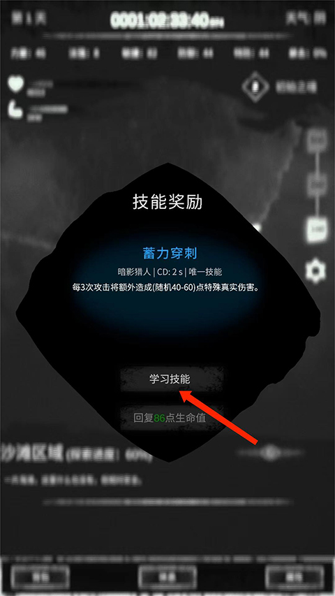 命運島折相思