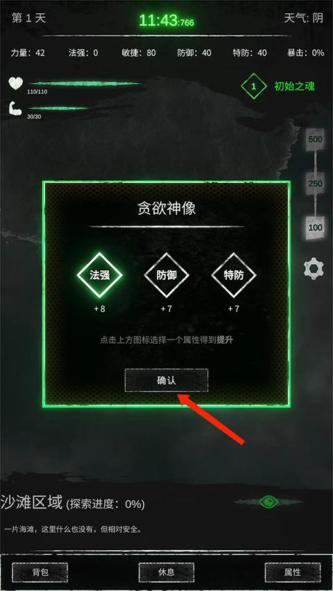命運島折相思