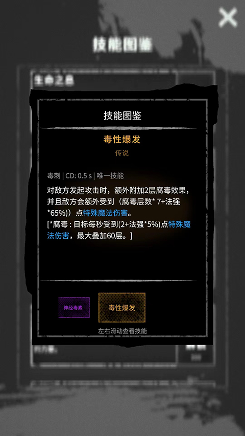 命運島折相思