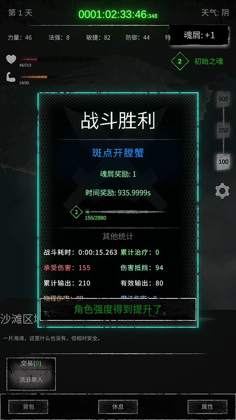 命運島折相思