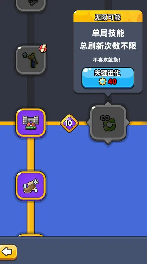 恐龍哪里跑內(nèi)購版