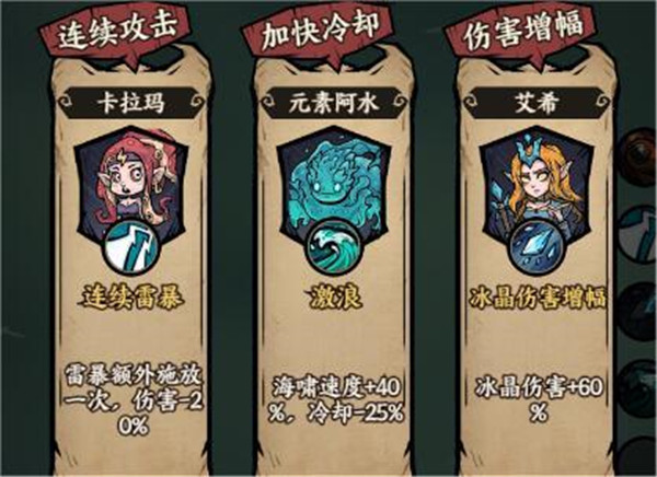 勇者之海內(nèi)購版