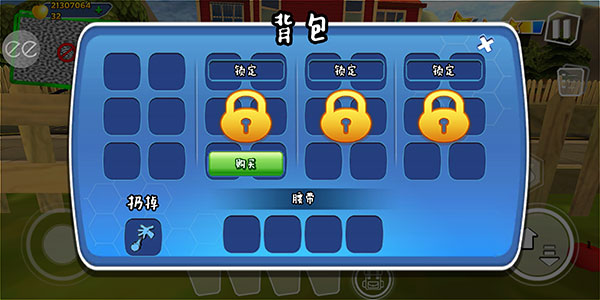 黑暗密語2內置作弊菜單