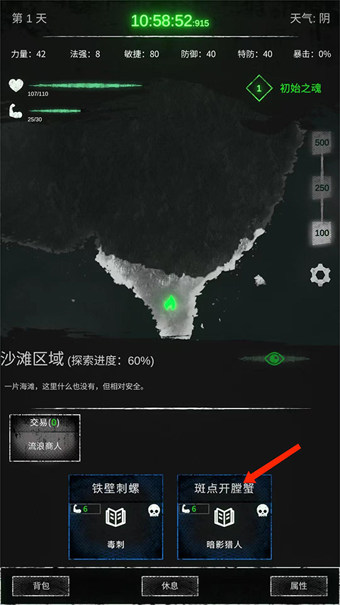 命運島折相思