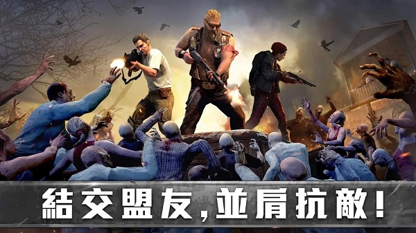 生存防御戰無限資源版