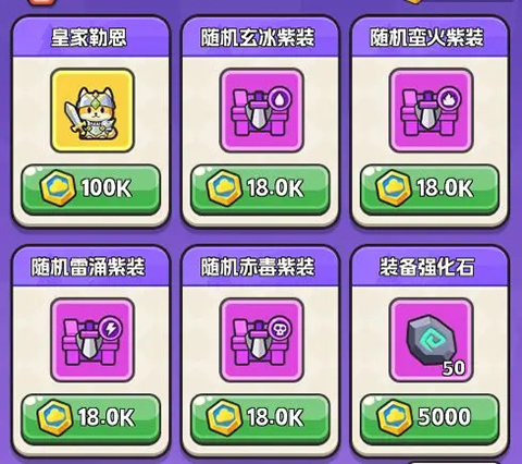 恐龍哪里跑內(nèi)購版