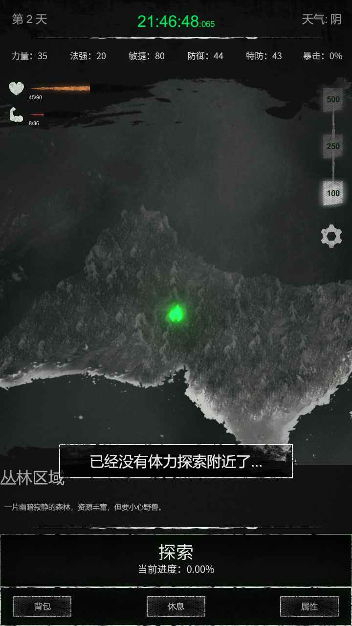 命運島折相思