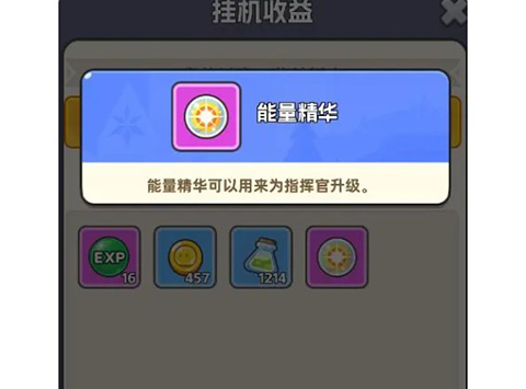恐龍哪里跑內(nèi)購版