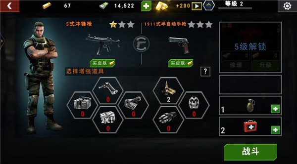 大戰(zhàn)僵尸軍團(tuán)無限金幣版