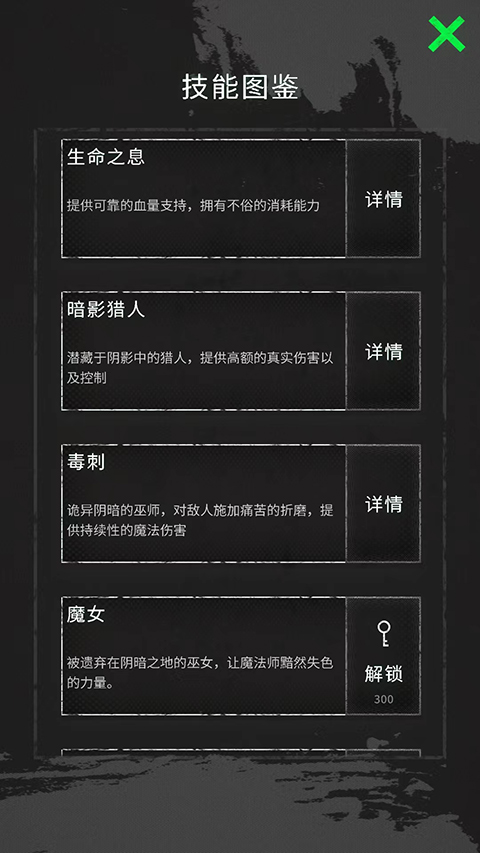 命運島折相思