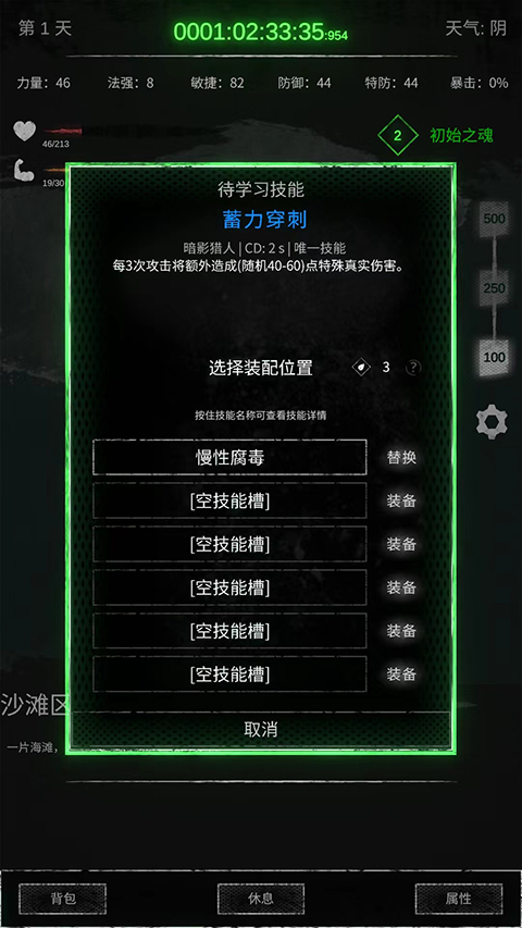 命運島折相思